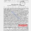 изгубен нотариален акт - документи за продажба на имот - Мирител