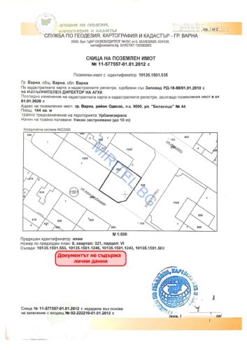 Скица на поземлен имот в урбанизирана територия - документи за продажба на имот - Мирител