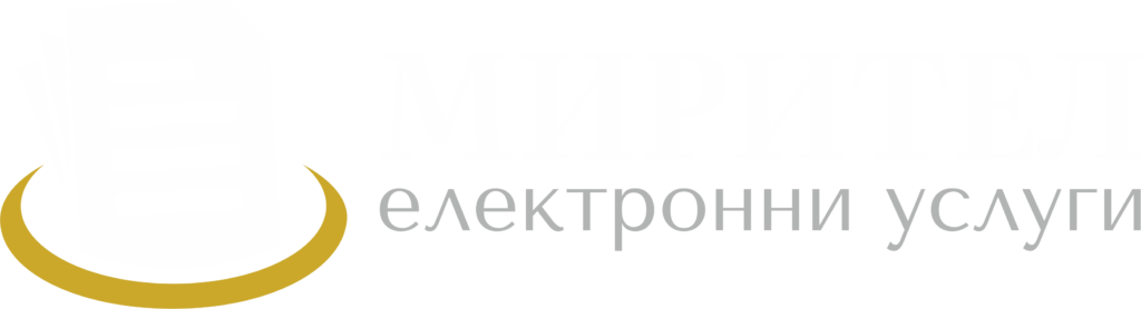 Мирител – Електронни Услуги