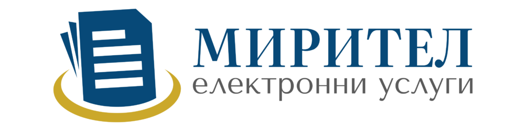 Мирител – Електронни Услуги